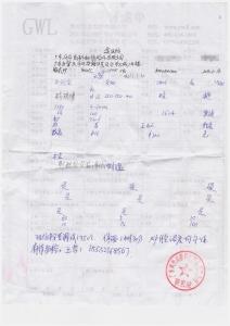 广东风华高新科技 购买箱式电炉评价单