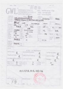 河南飞瑞敖电子科技有限公司 购买热压炉客户评价单