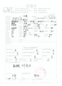 北京科技大学购买真空气氛箱式炉评价