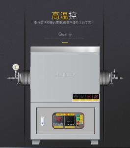 管式电炉操作规程