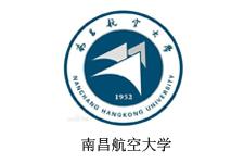 南昌航空大学